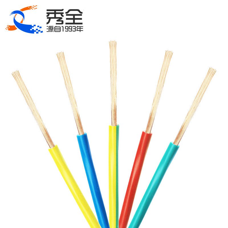 秀全BVR家裝電線(xiàn)